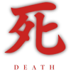 :sekiro_death: :sekiro_death: