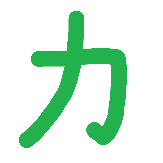 :li_power: