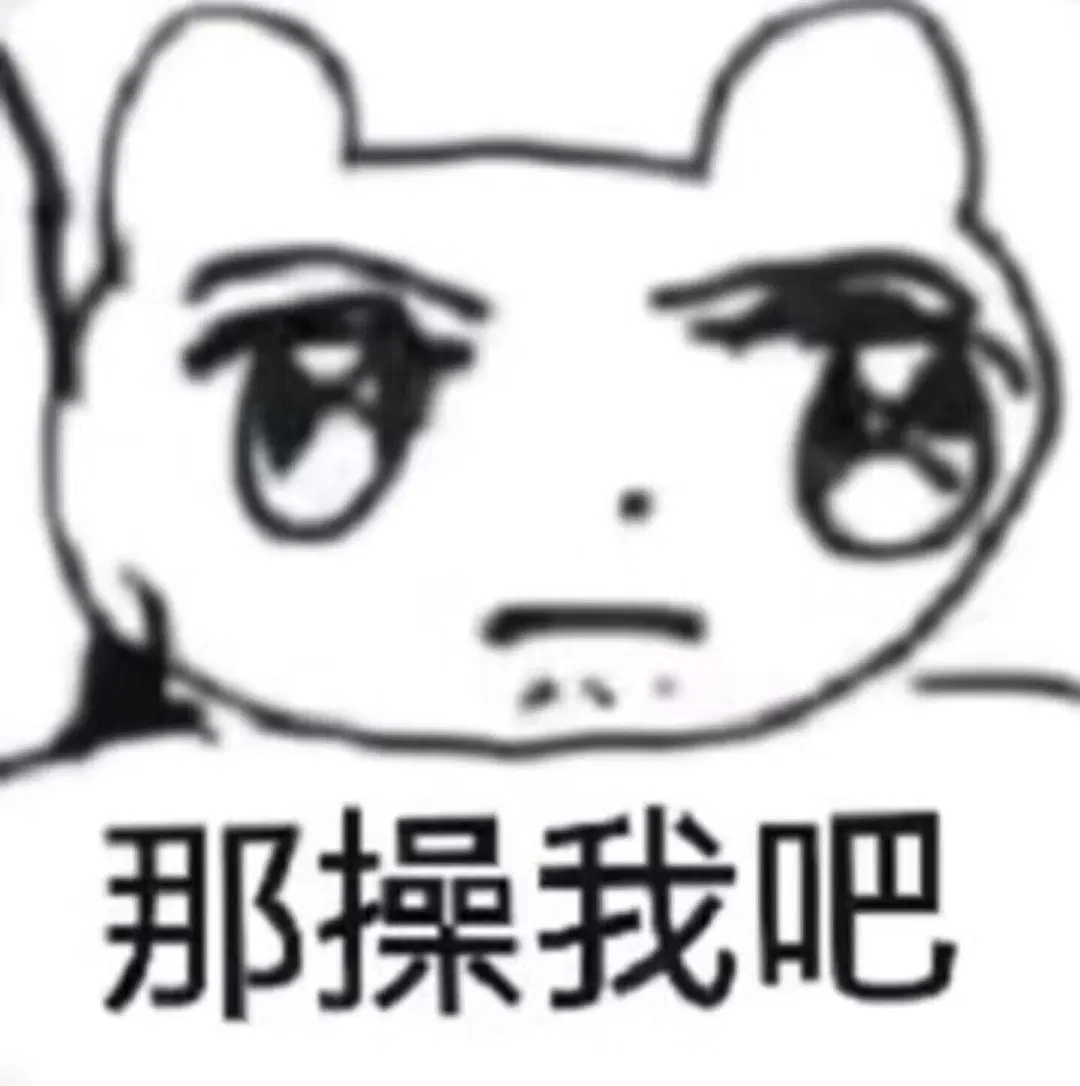 :nacaowoba: