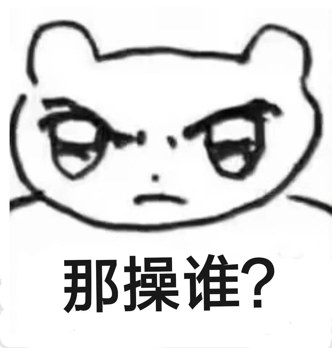 :nacaoshei: