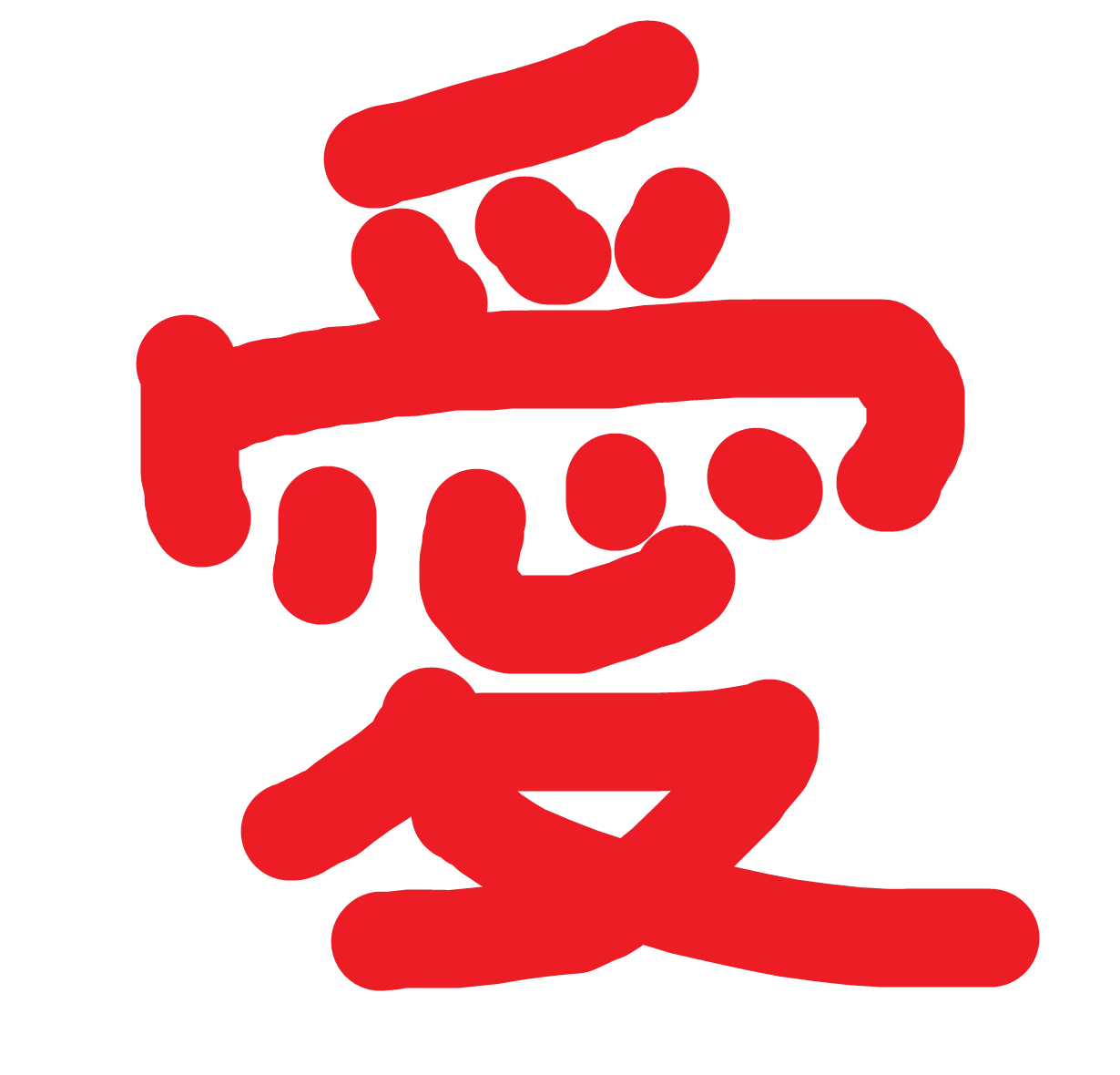 :ai_love: