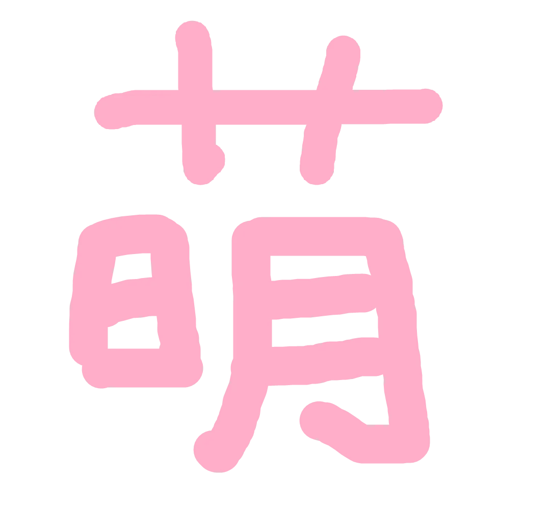 :meng_kawa: