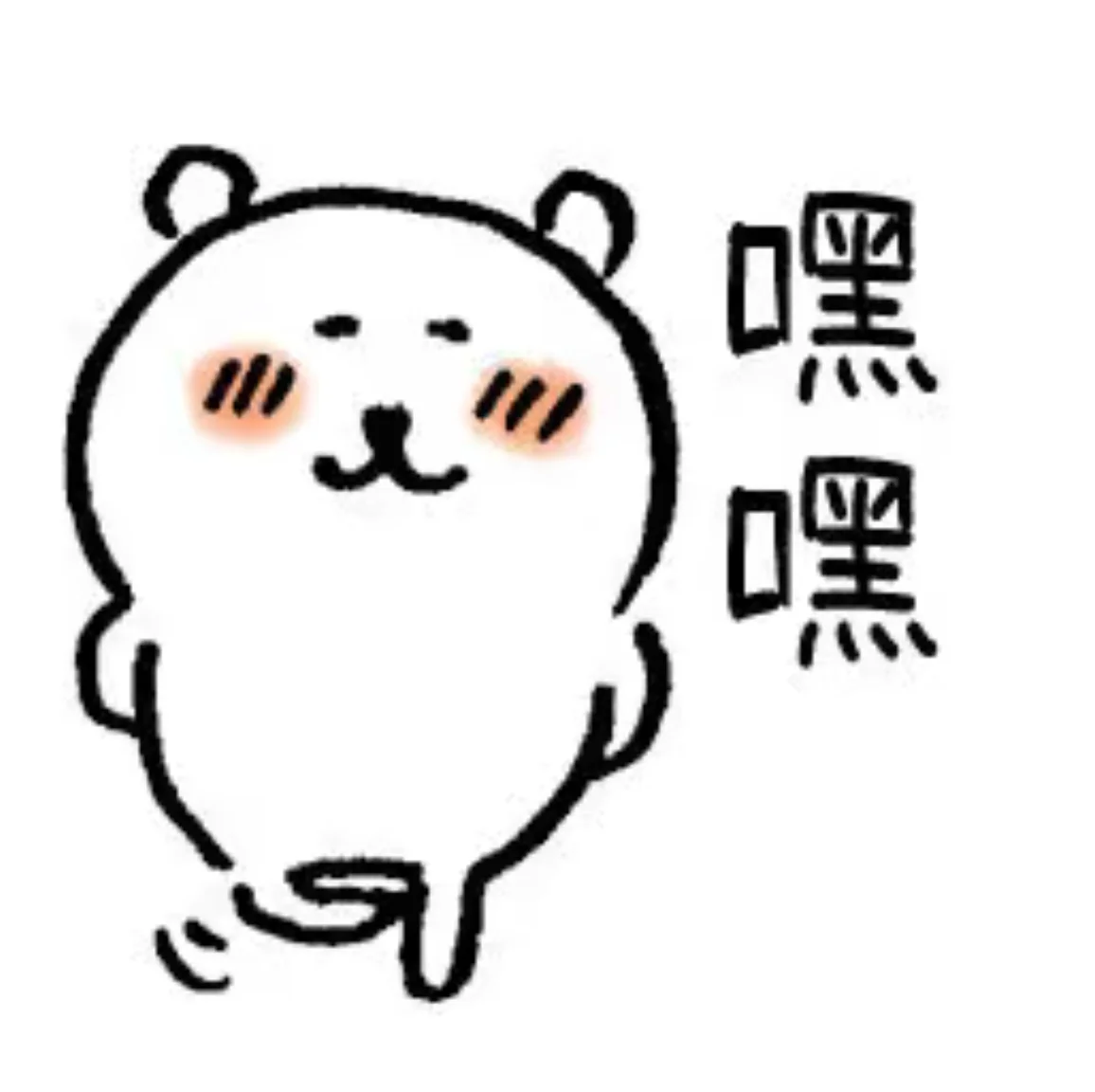 :nagano8: