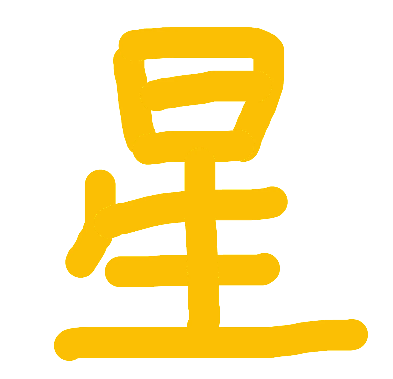 :xing_star: