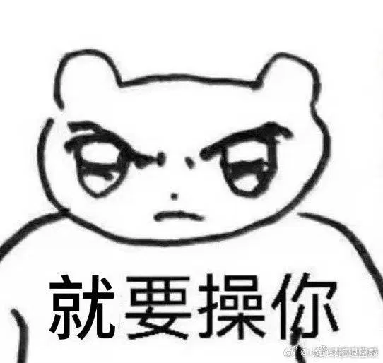 :jiuyaocaoni: