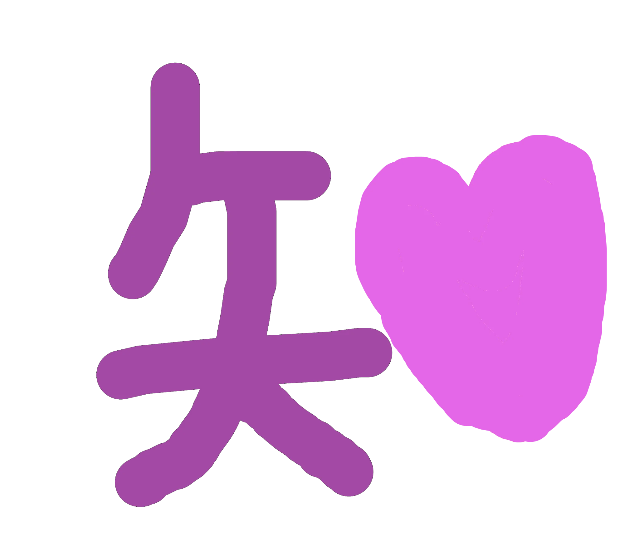 :zhi_know: