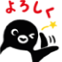 :suica_wink: