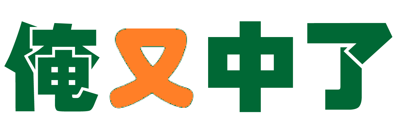 :anyouzhongle_fuhuo: