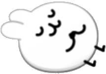 :emojinoko_bunny_17: