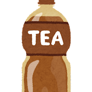 :icon_drink_tea_bottle_pet_koucha: